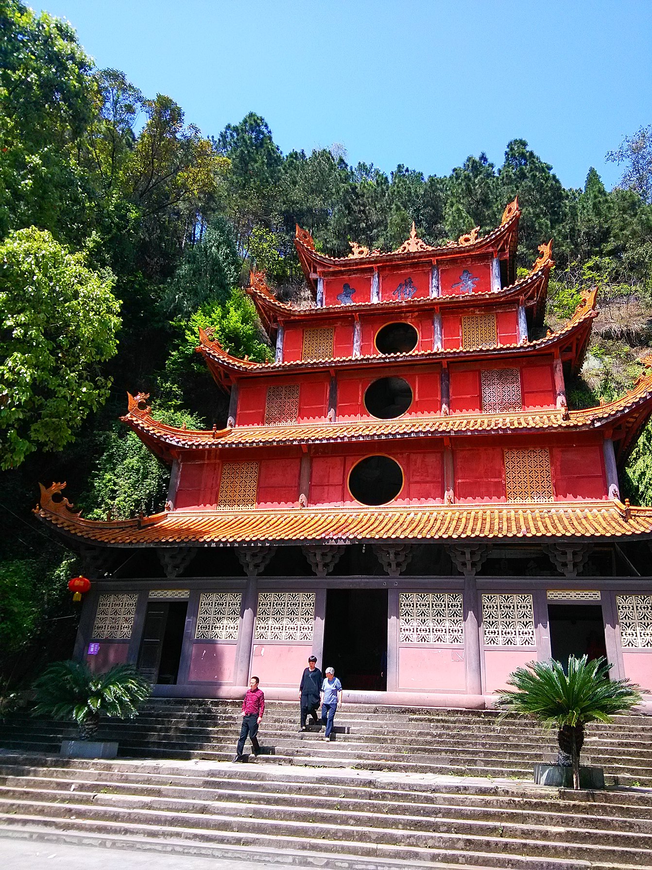 16有幸光临南部禹迹山)