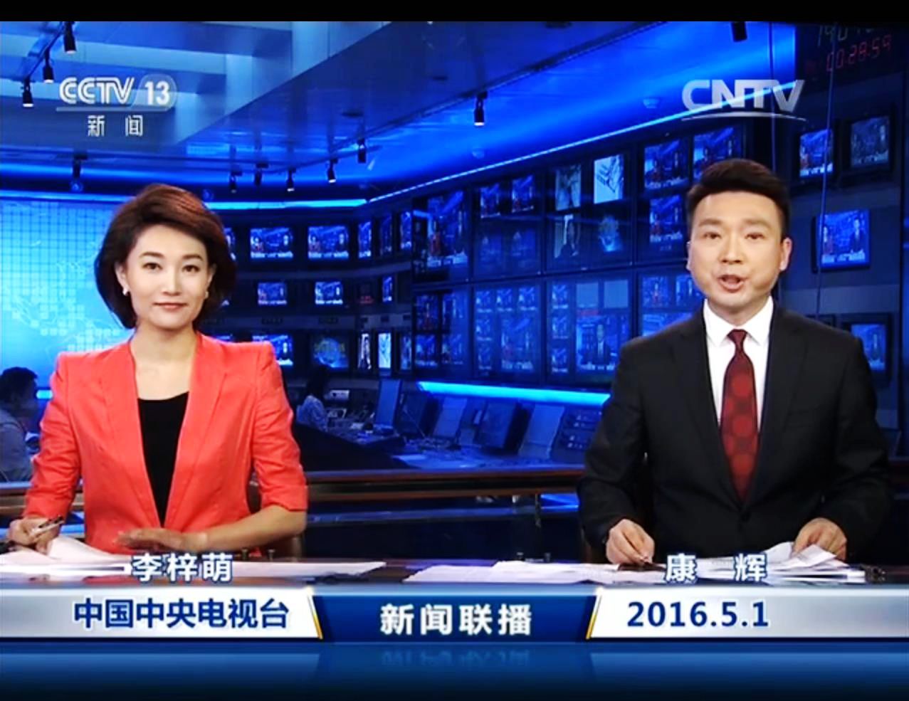 2016年蓬安百牛渡江——游进cctv新闻联播
