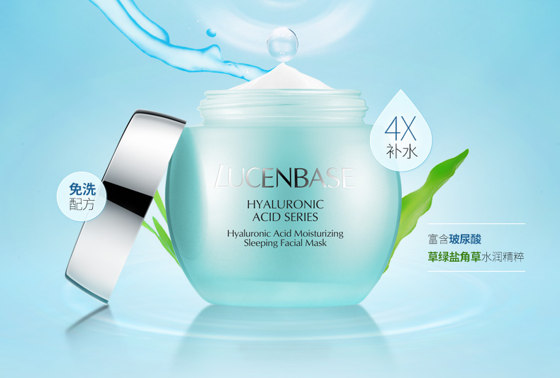 【透真】敷面膜的五大误区