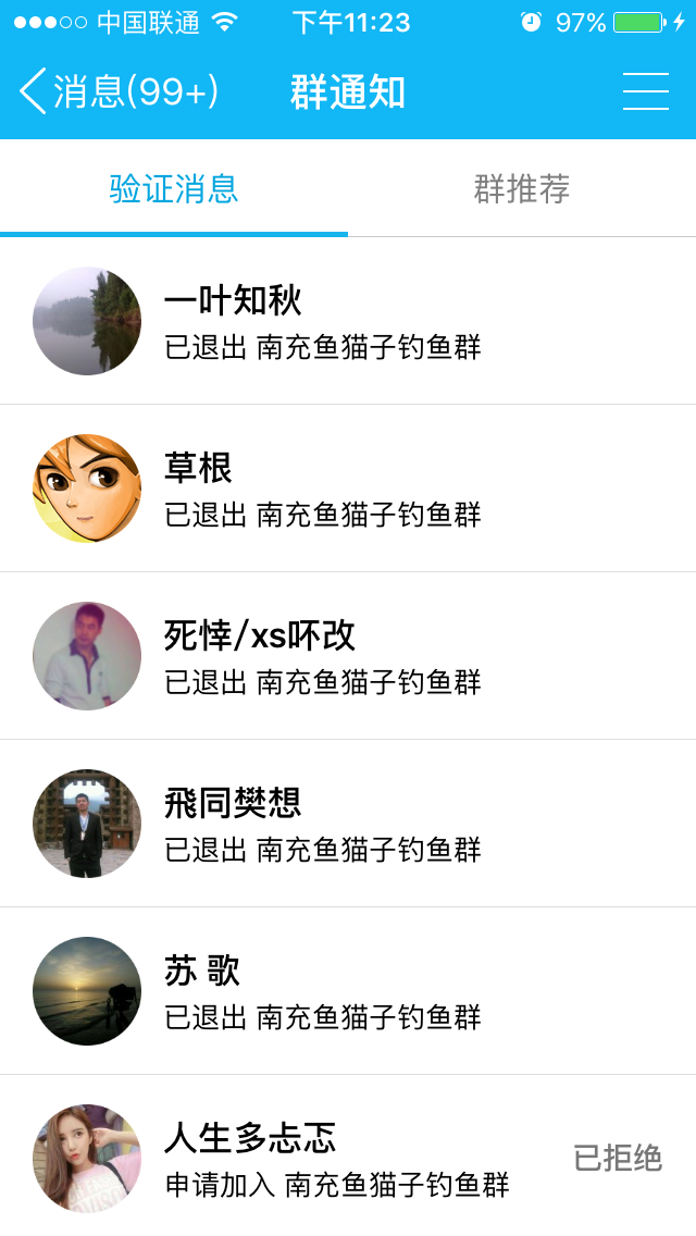 QQͼƬ20160504233924.png