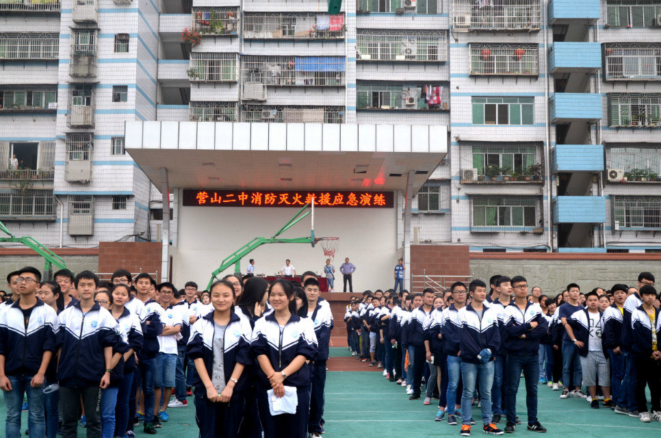 营山二中举行消防疏散及灭火救援演练活动