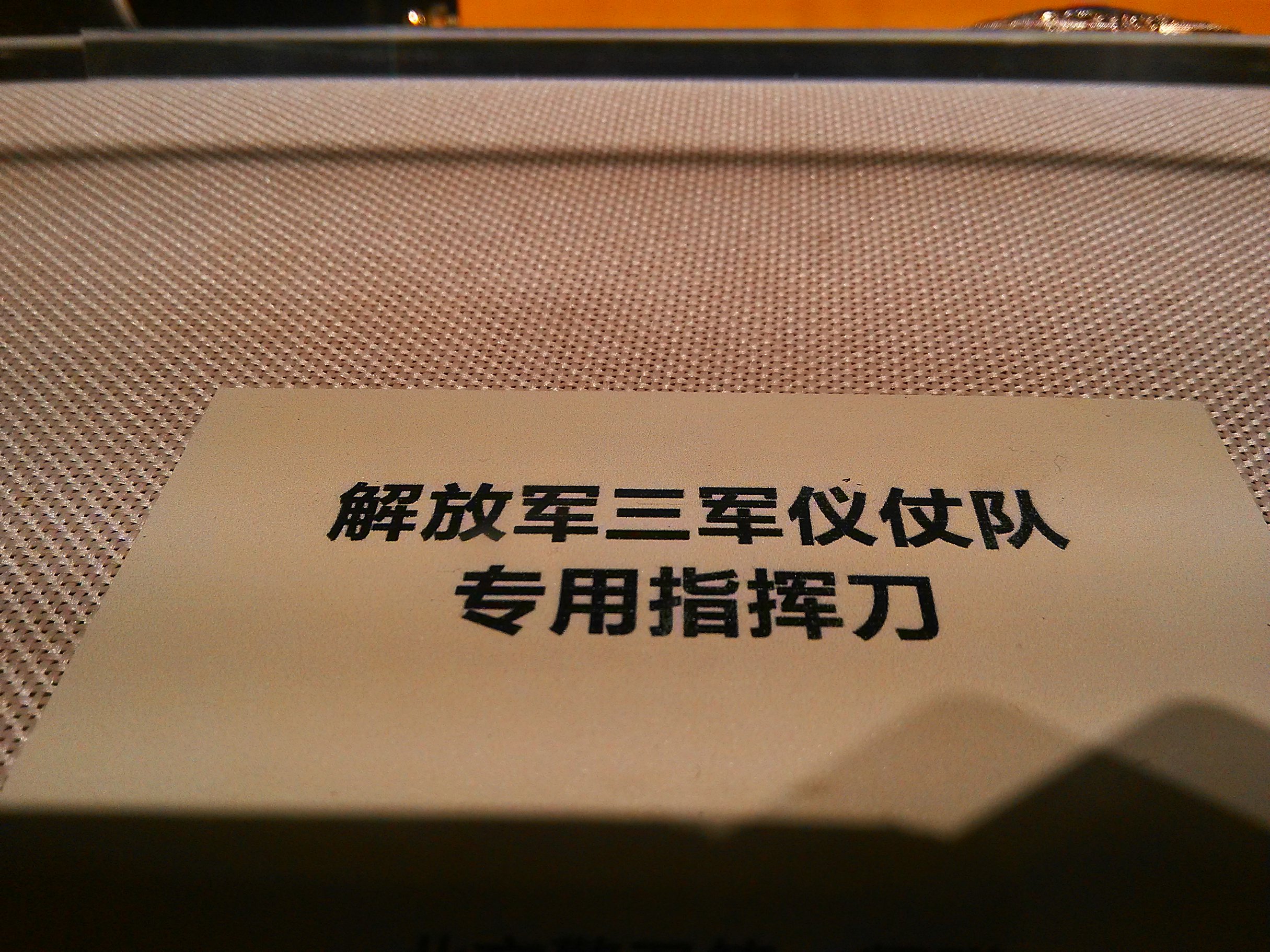 IMG_20160430_161333.jpg