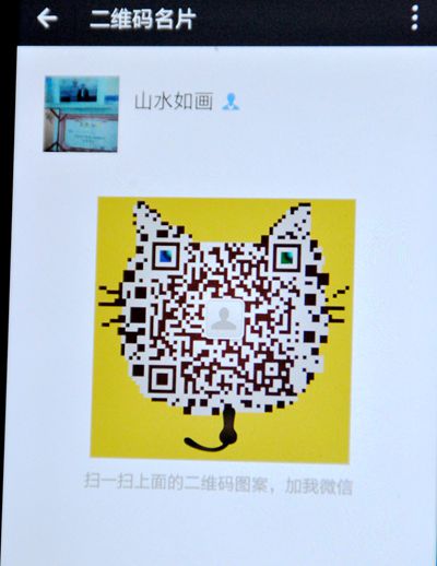ɽˮ续 002_.jpg