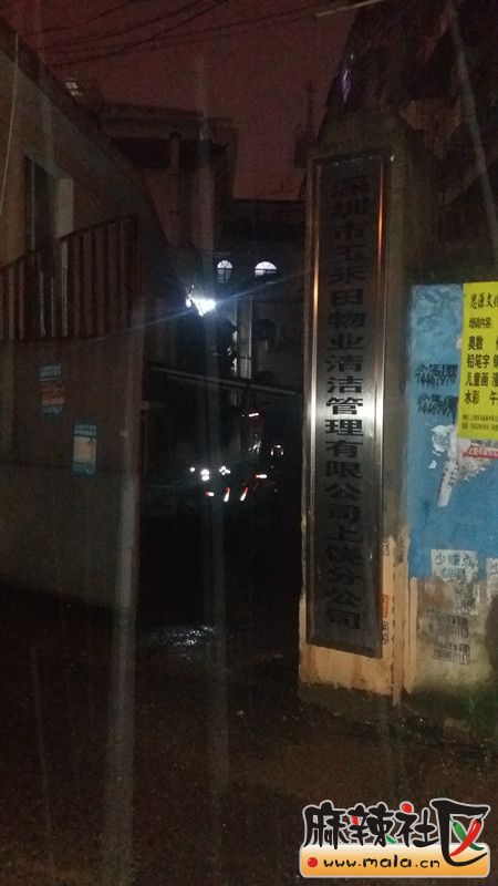 无意撞伤,东市派出所乱释义法条为帮玉禾田开