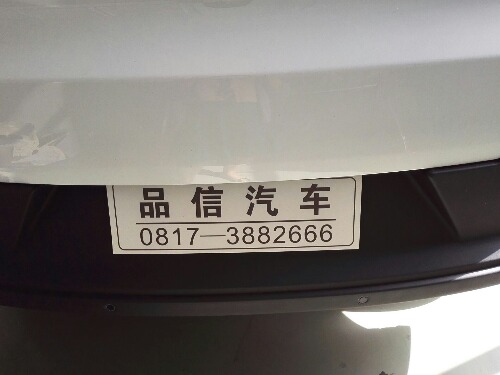 QQG20160515174847.jpg