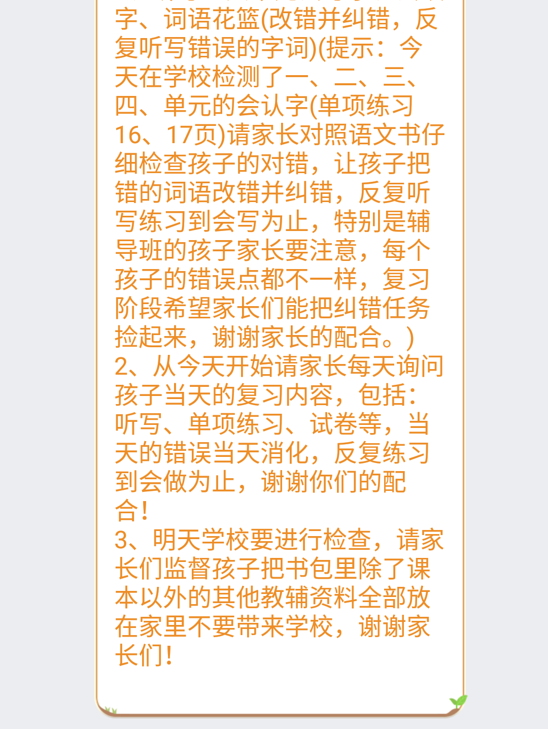 Screenshot_2016-05-19-15-26-10.png