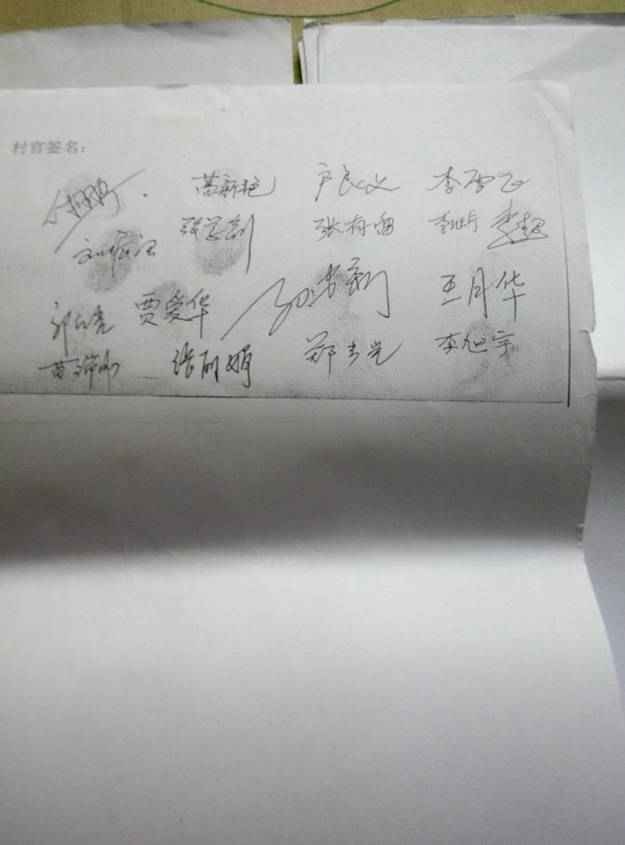 邯郸县派大学生村官工作十年工资低,就连老婆