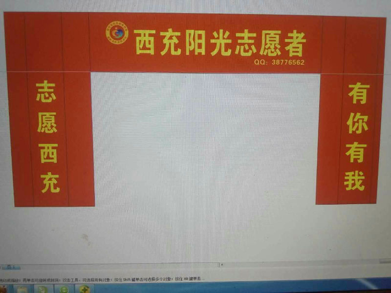 9057631