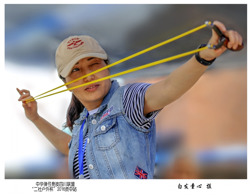 中国弹弓高手图片