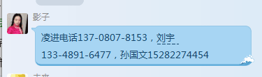 ڴ߲绰.png
