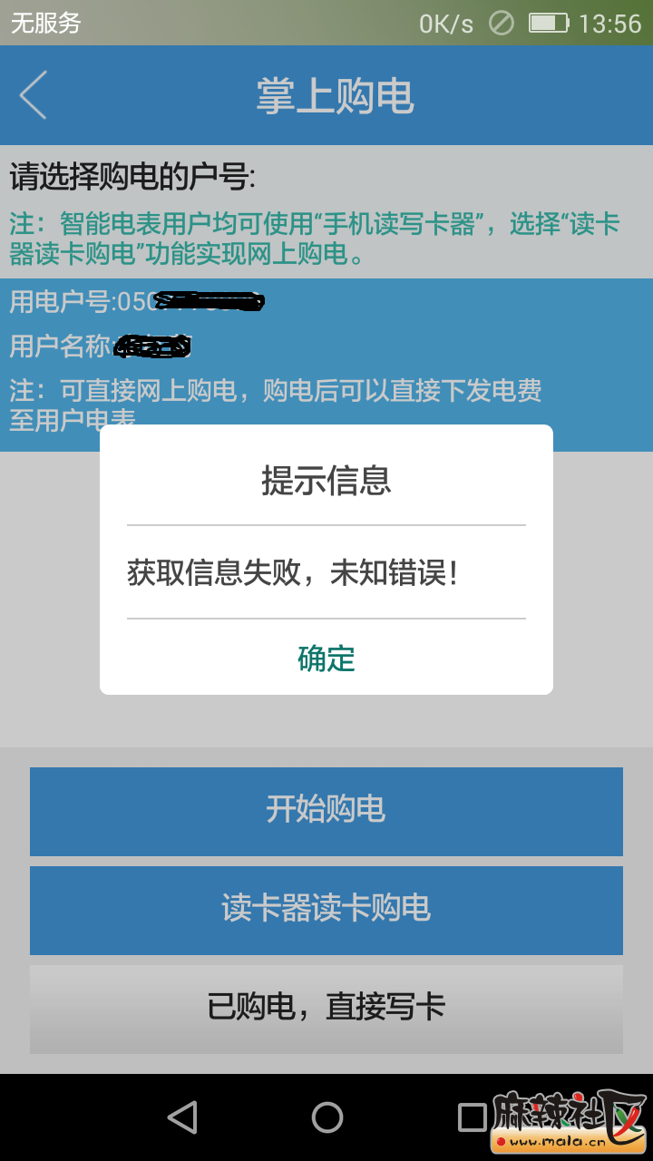 QQͼƬ20160523135702.png