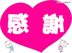 01748fe0fc05e342add89b1fae9211c2.gif