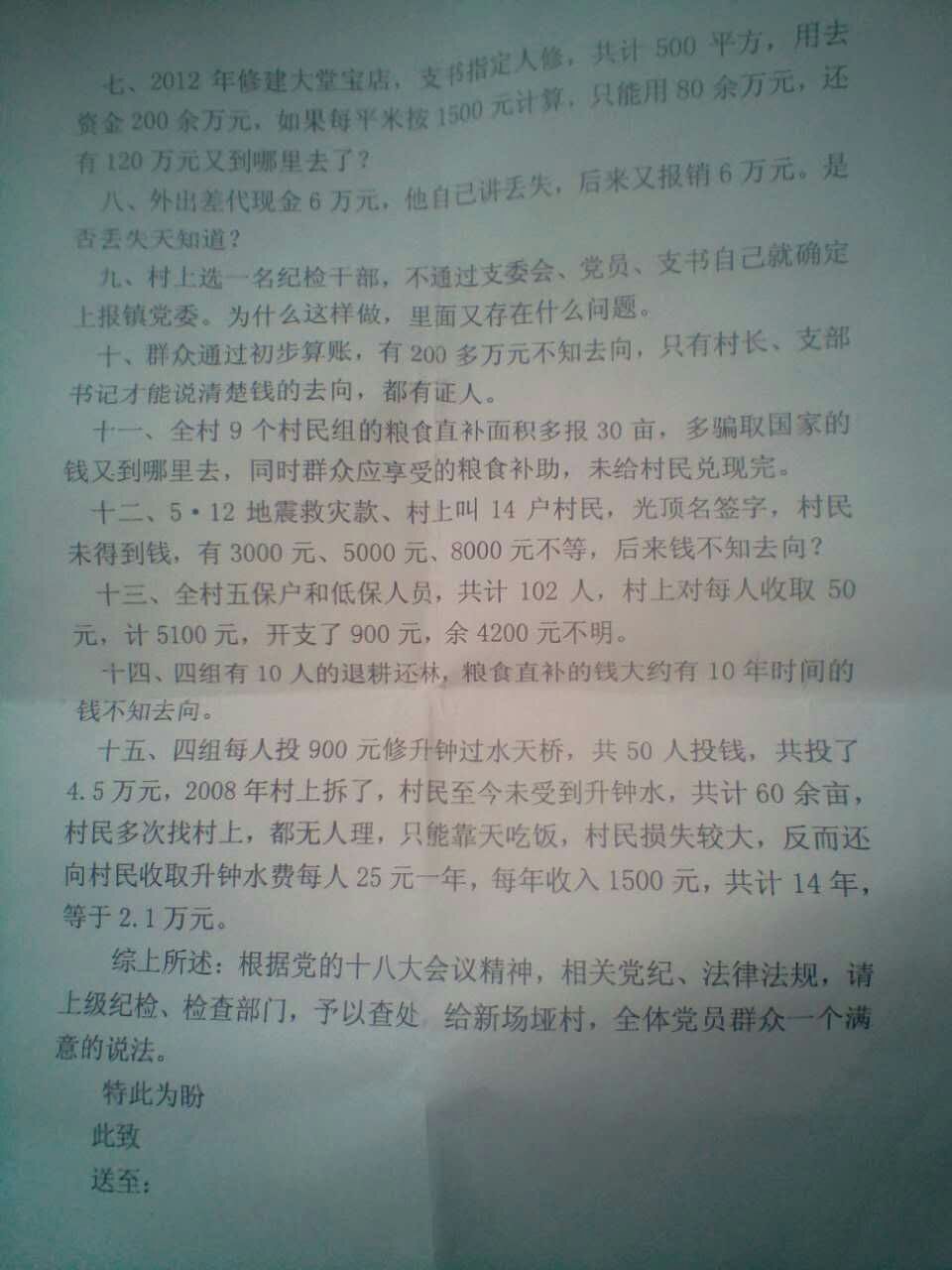 093450zwygxhppgid3df5q.jpg