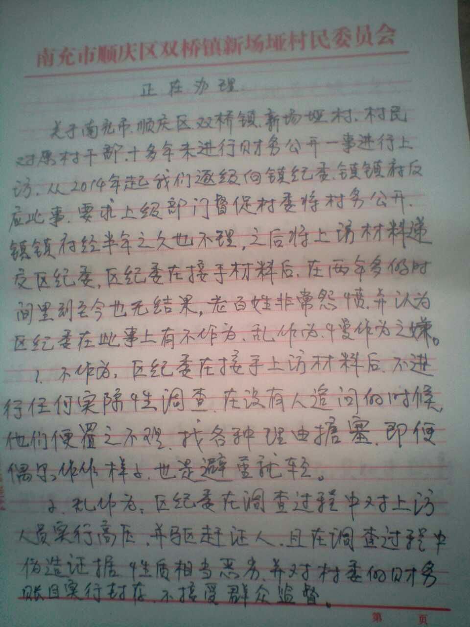 093514sp6ynb928iy16895.jpg