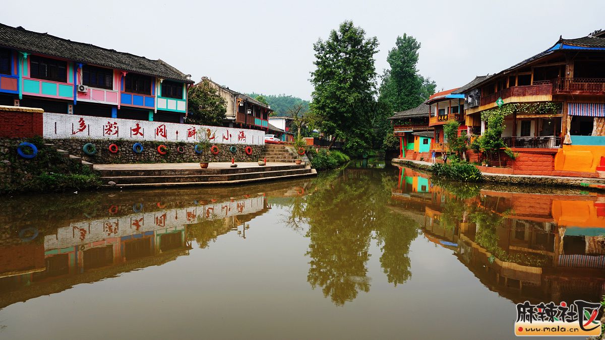 邛崍大同,一個彩色的古鎮-走遍四川-四川旅遊景區-麻辣社區 四川第一