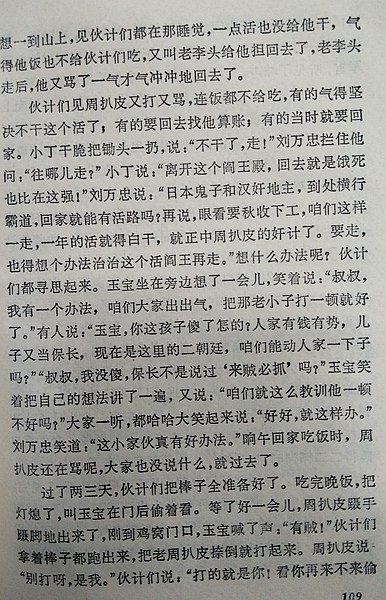 IMG20160528082519_.jpg