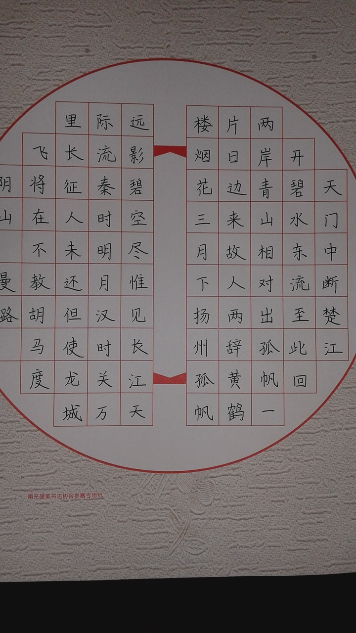 20160611_101357.jpg