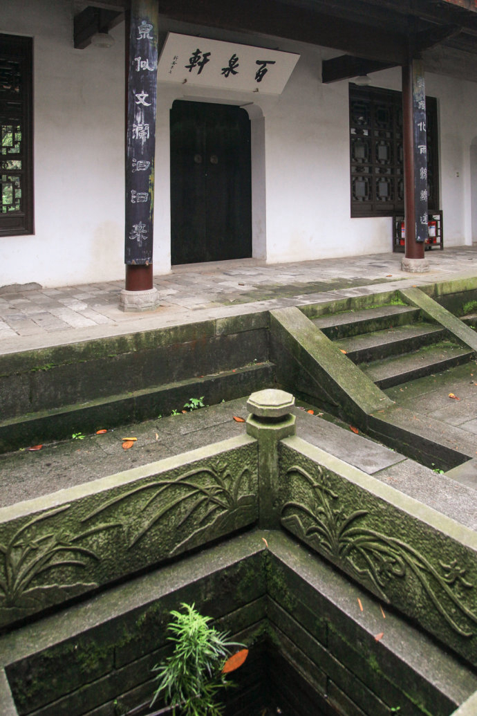 04,百泉轩 创建于宋代,朱熹,张栻曾论学于此,历代修葺,为书院山长居舍