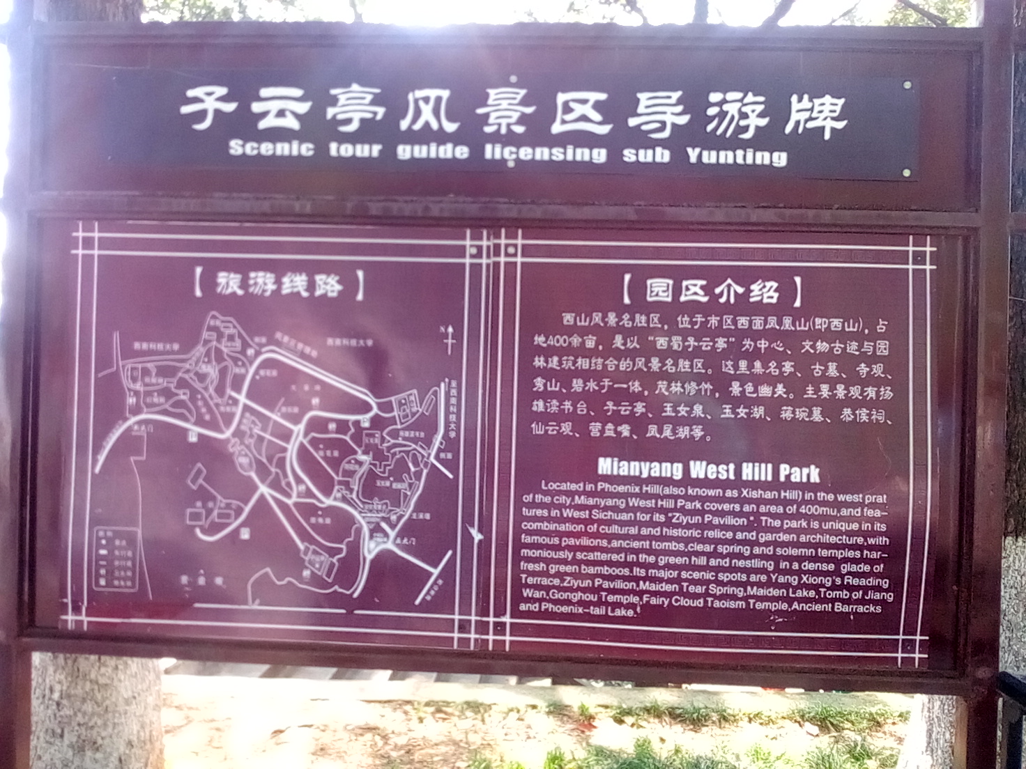 IMG_20160605_093855_107.jpg