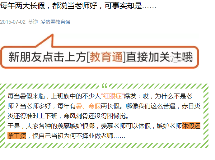 QQͼƬ20160616172534.png