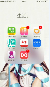 QQͼ20160617081731.png