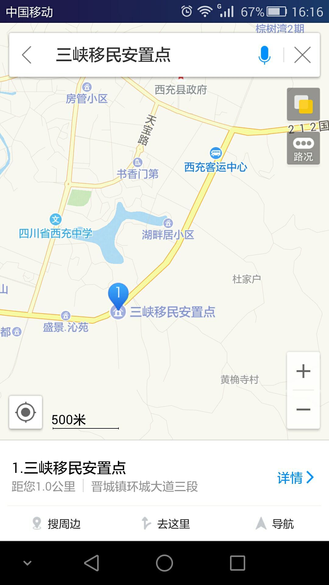 QQͼƬ20160617161920.jpg