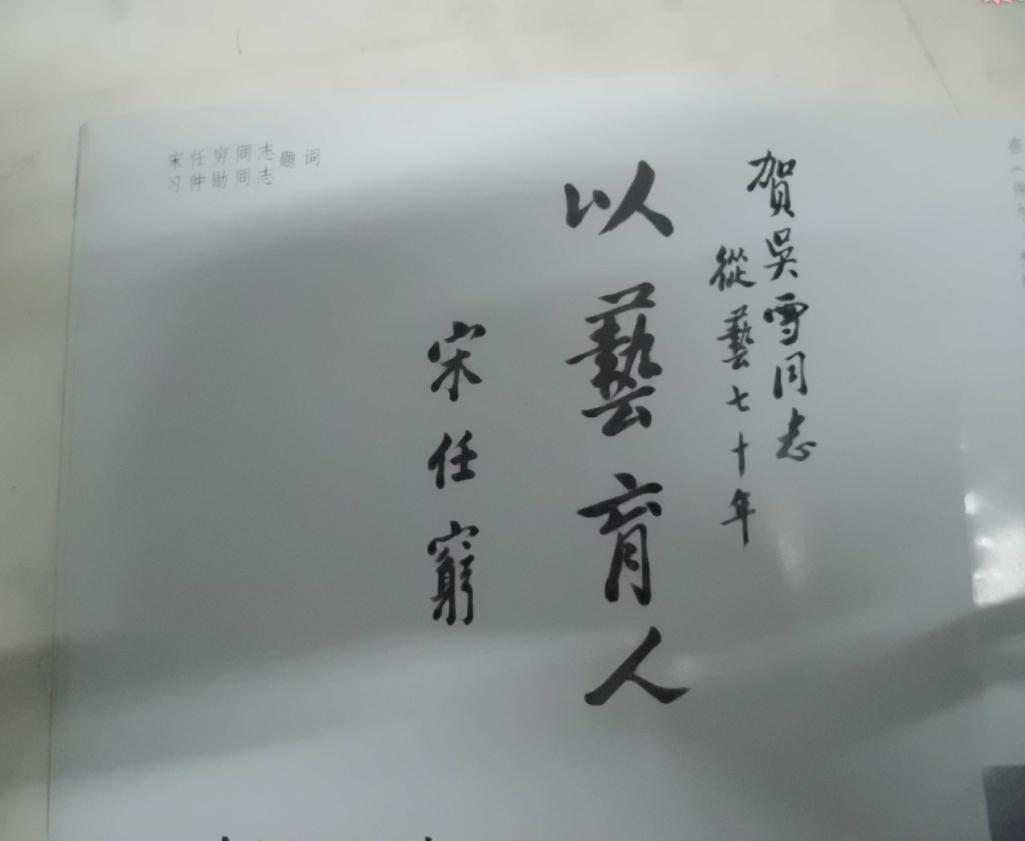 四川广播电台新闻频率《阳光政务》节目有望走