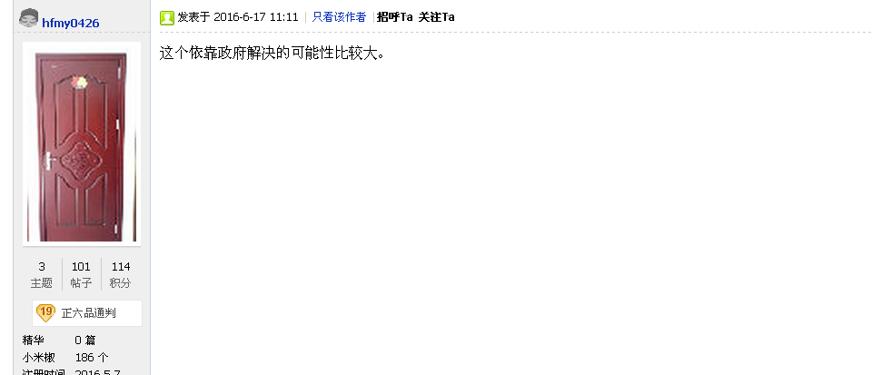 QQͼƬ20160620110100.png