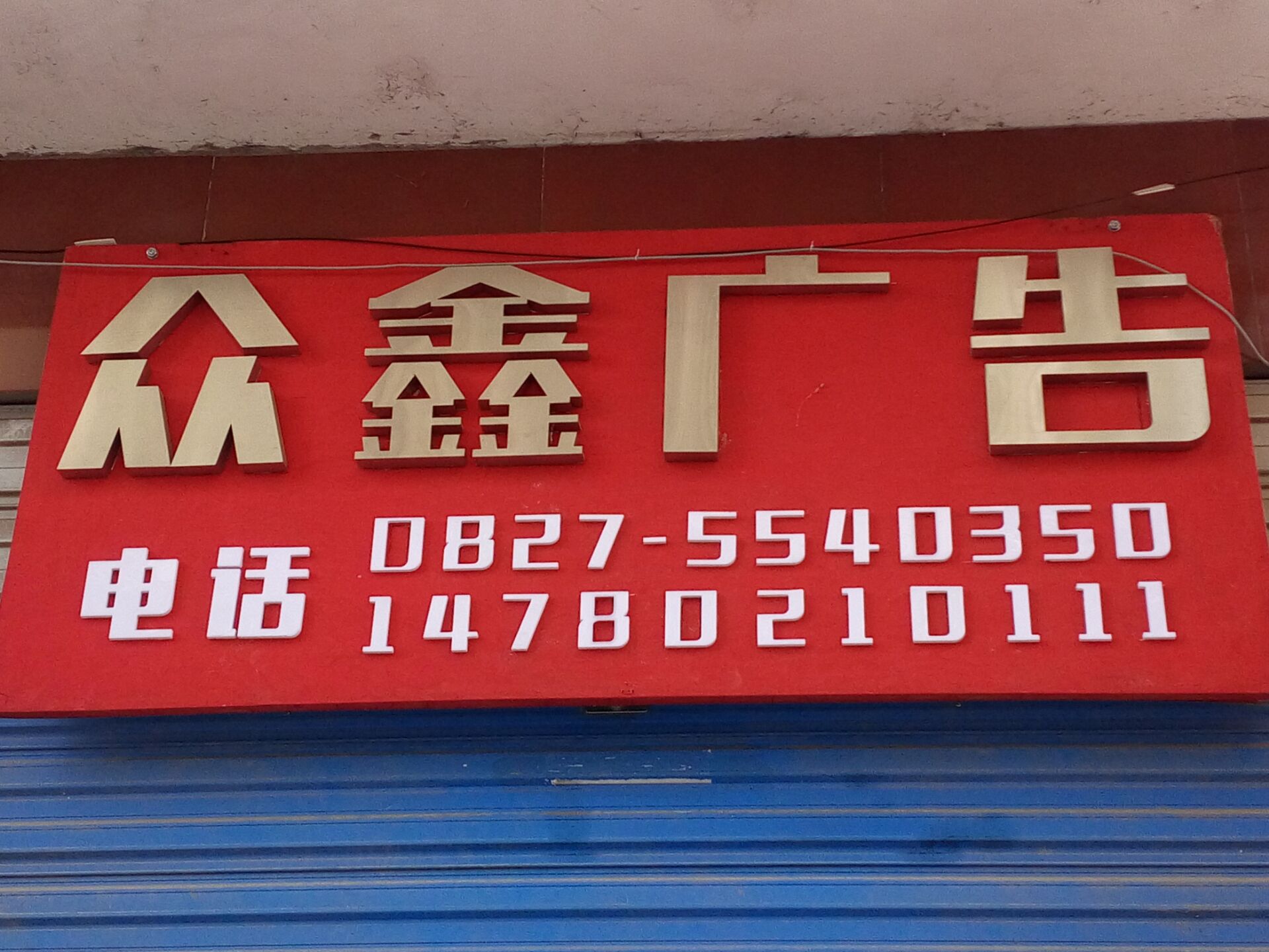 QQͼƬ20160310160742.jpg