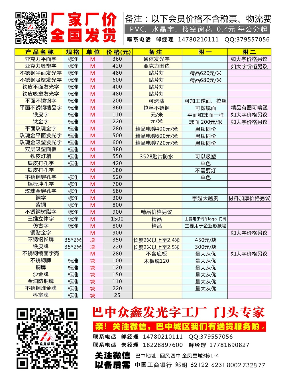 QQͼƬ20160323114302.jpg