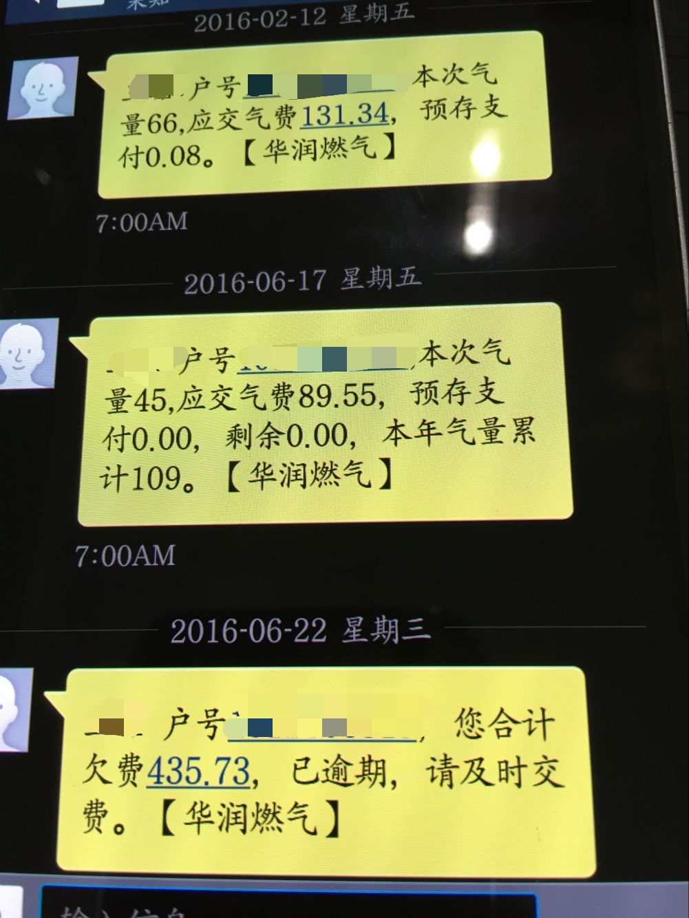 QQͼƬ20160622155430.jpg