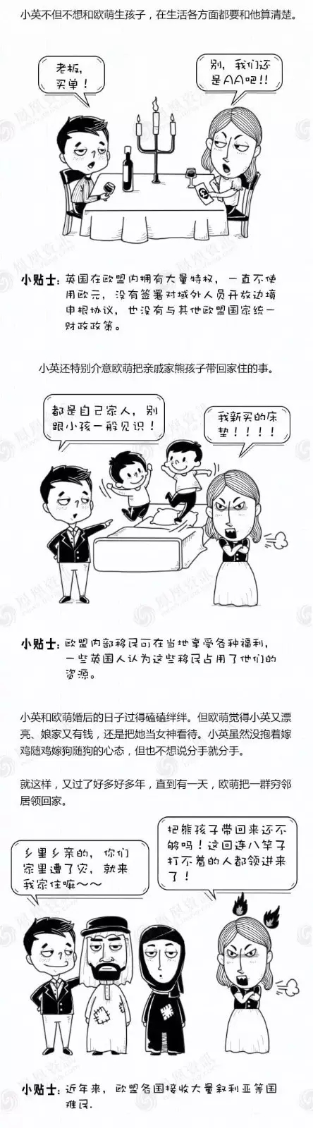 liuoumanhua.webp.jpg