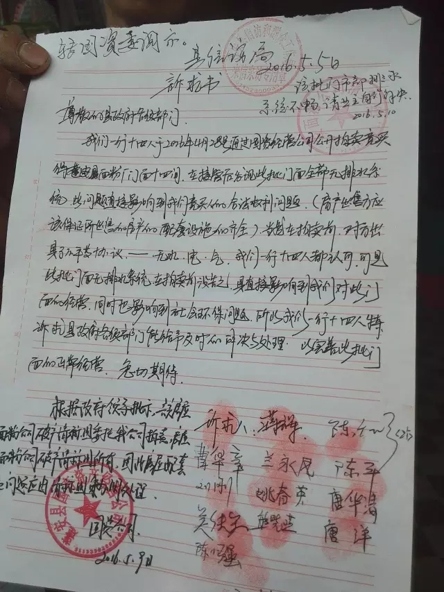 20160627_171242_016.jpg