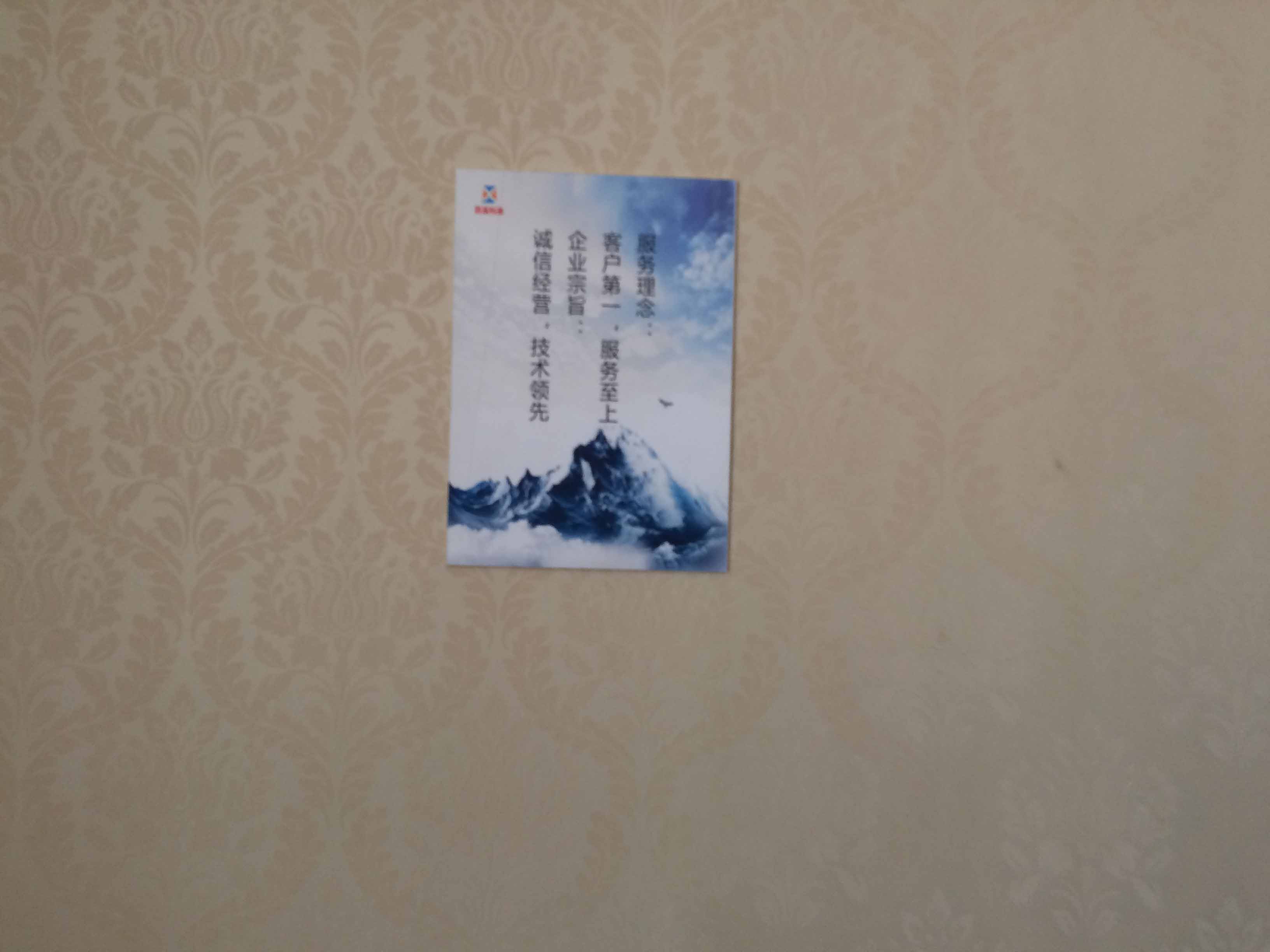 ҵĻ2.JPG