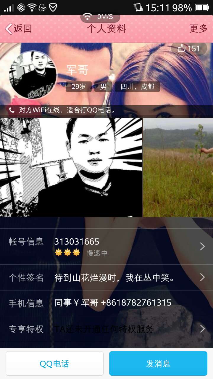 211903ek2270uumkuan95u.jpg