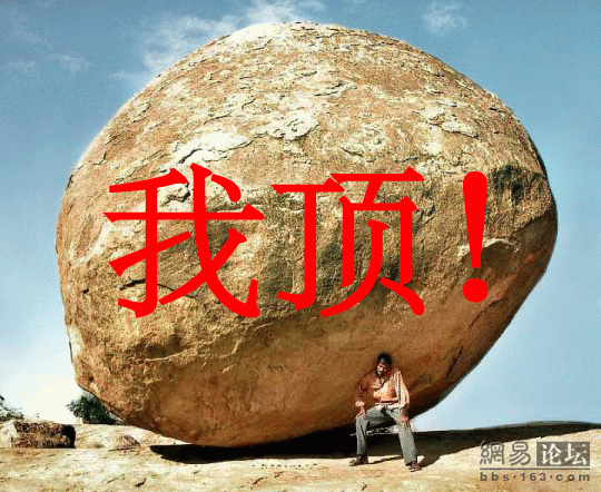 Ҷʯͷ.gif