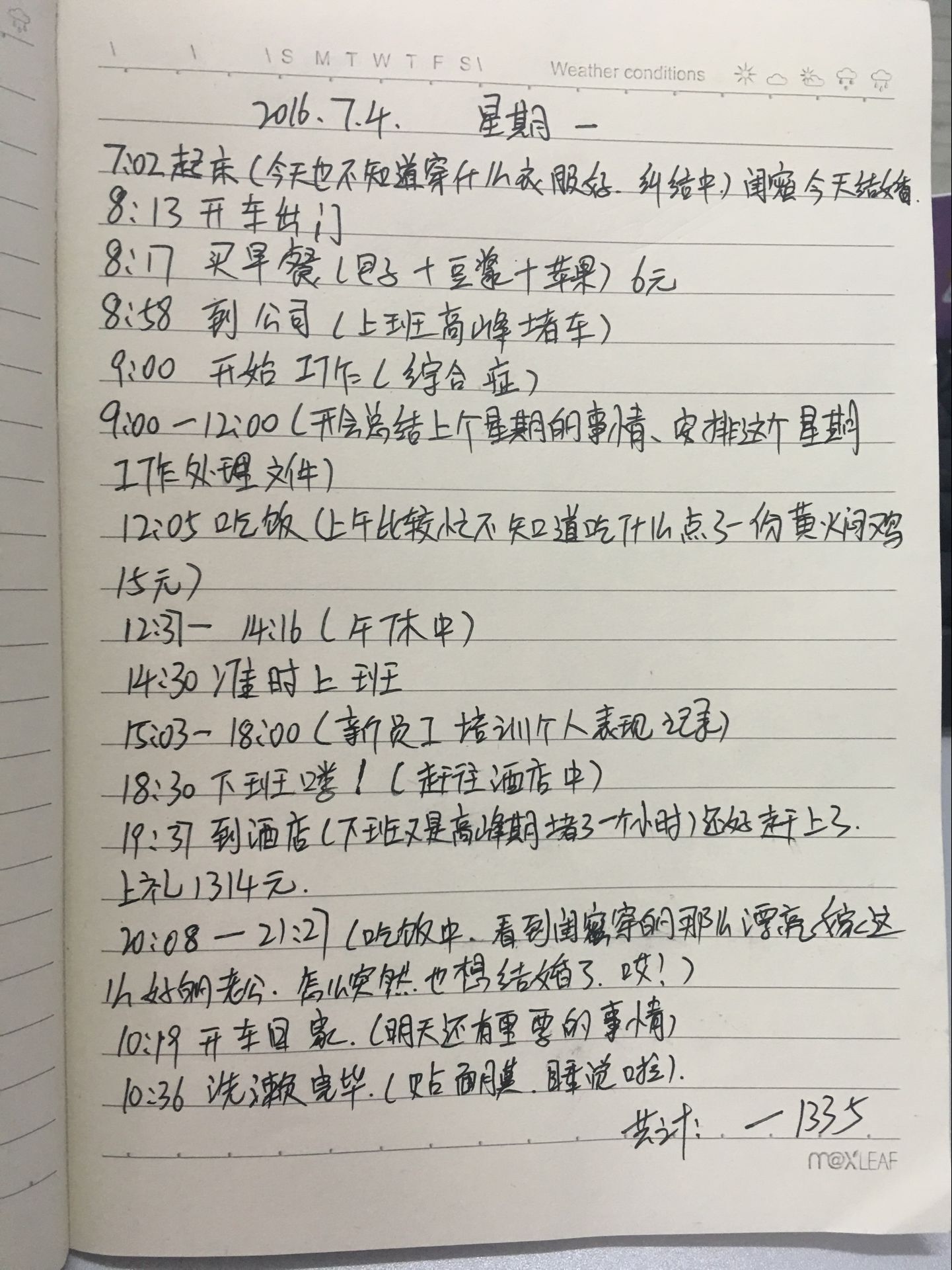QQͼƬ20160704162523.jpg
