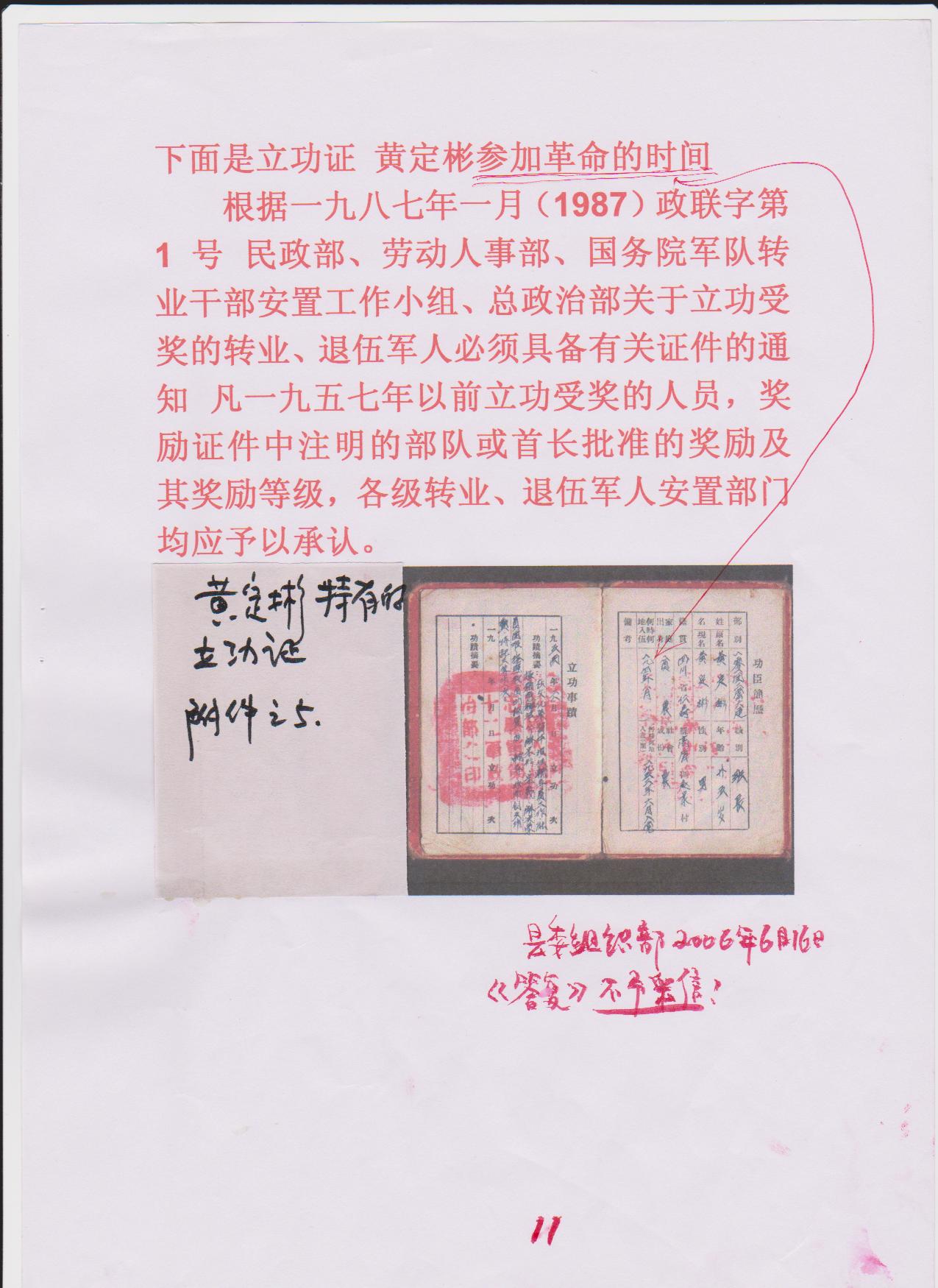 232500bahuuddluyqw6843.jpg