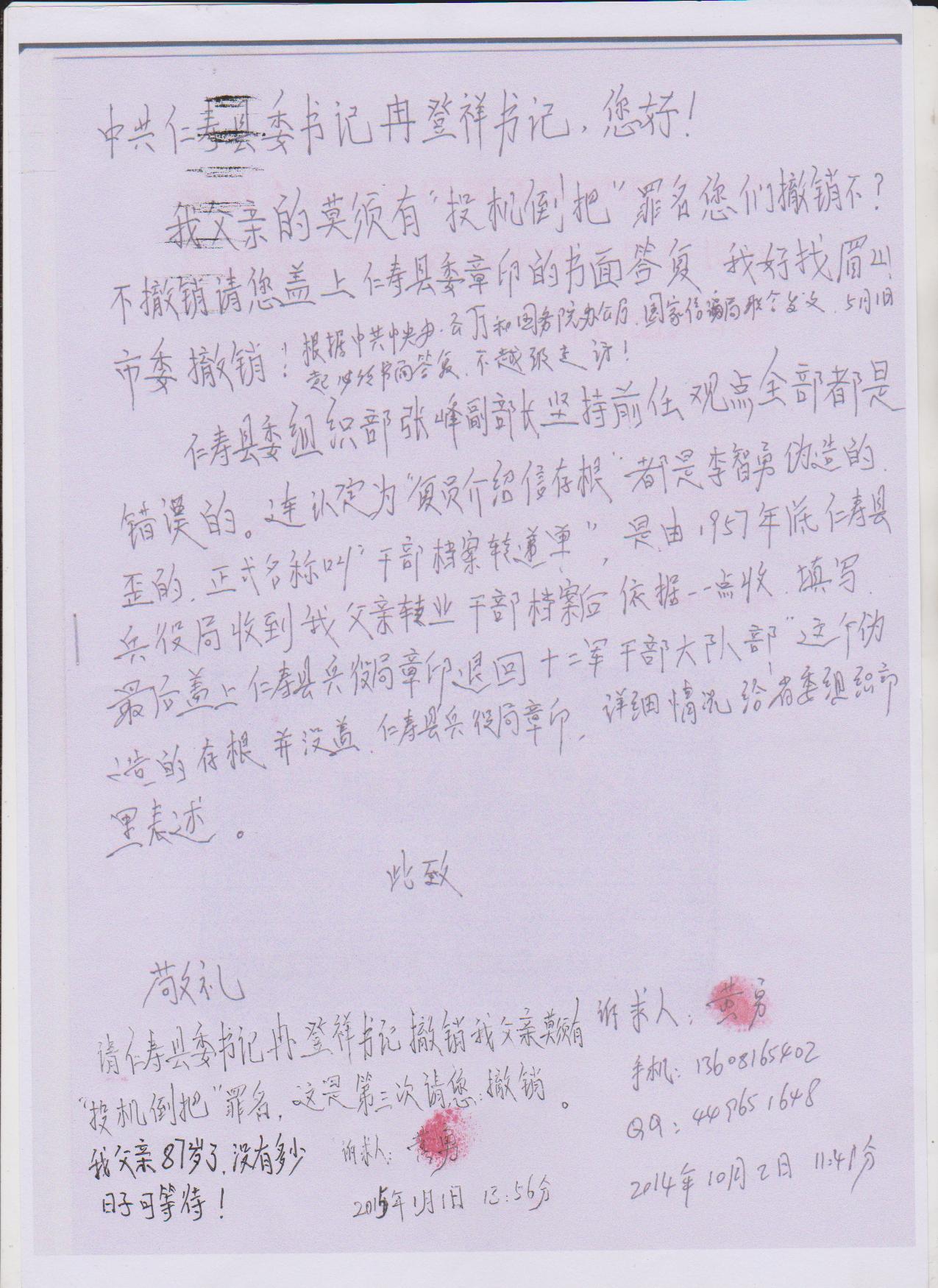 232510xsz462syx2s8362u.jpg
