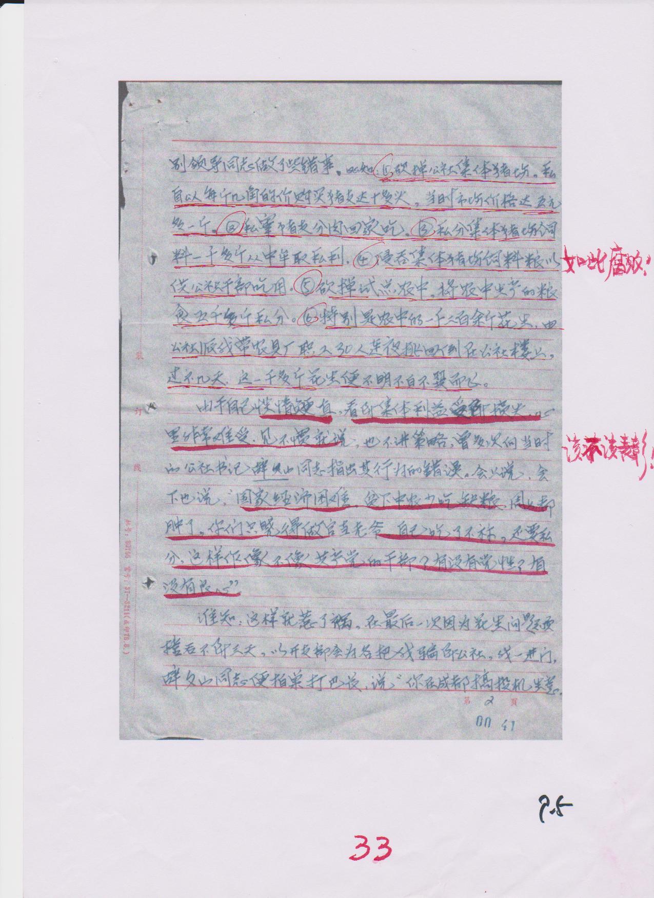 232547qxfhxgfaihkplazg.jpg