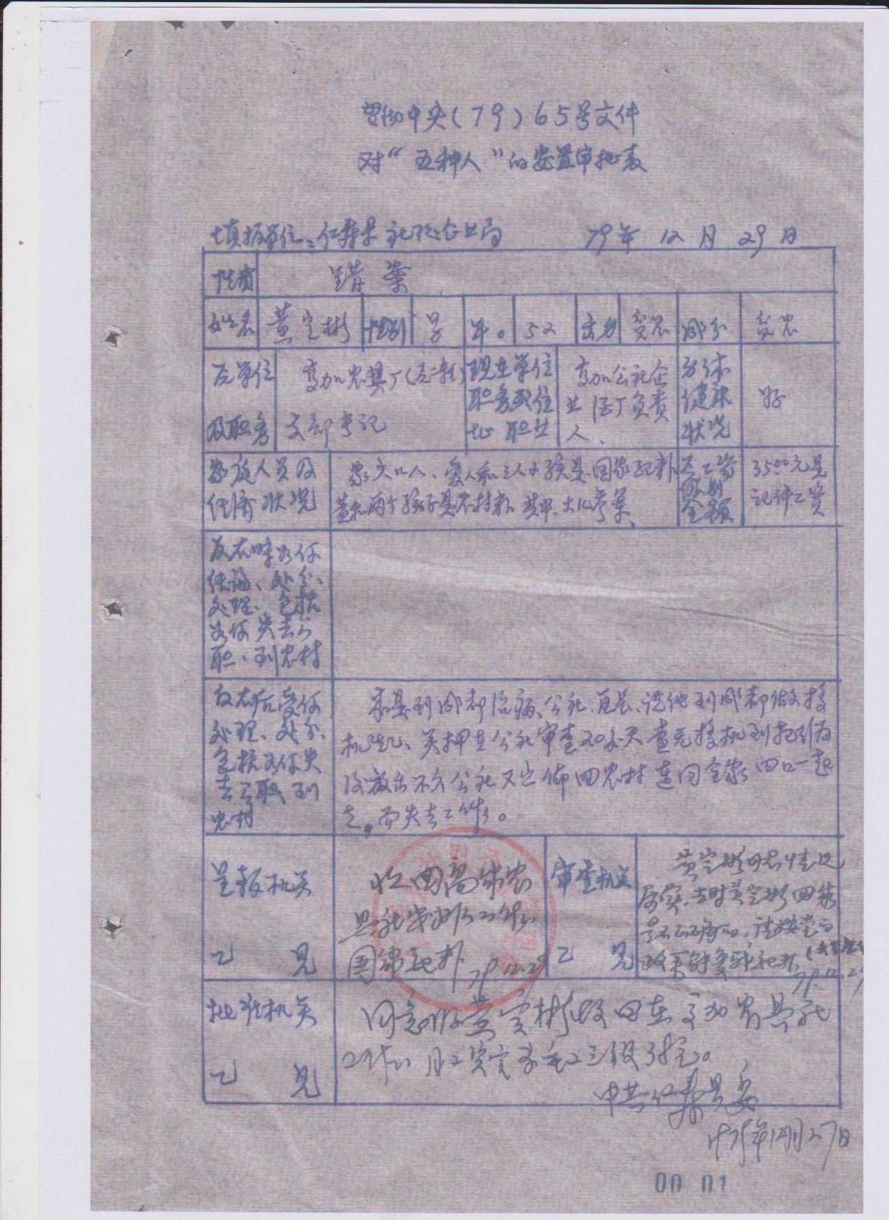 232551s5zj4rbjqo45u5jo.jpg