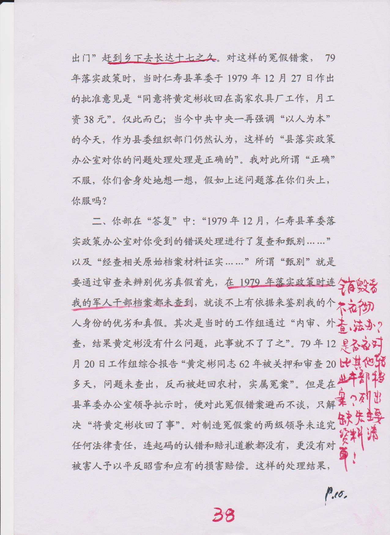 232617obd4n6ri46jdgriz.jpg