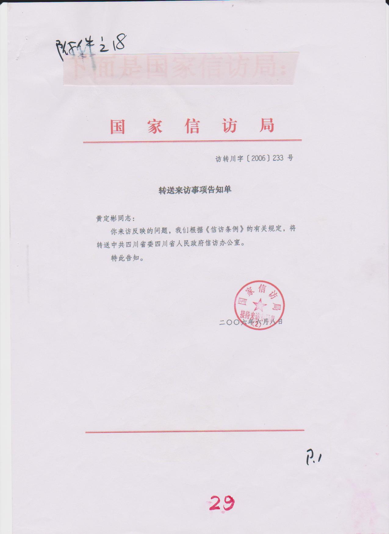 232632ujj9ousjik9o1sjl.jpg
