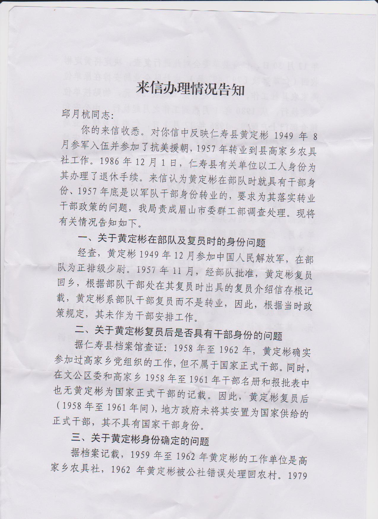 232632xhe54yhddf4e5h5y.jpg