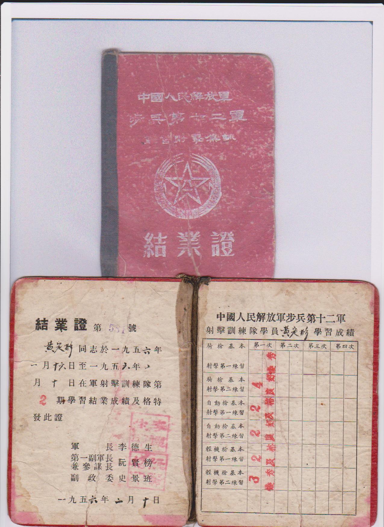 232719ctmns9pptsgzpszs.jpg