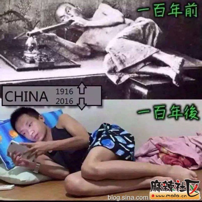 玩手机像吸大烟的图片图片