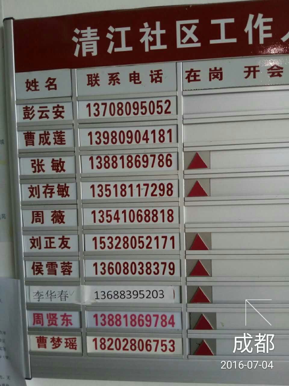 mmexport1467689788235.jpg
