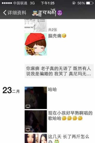 132312zo4z4u3a0j03obhc.jpg