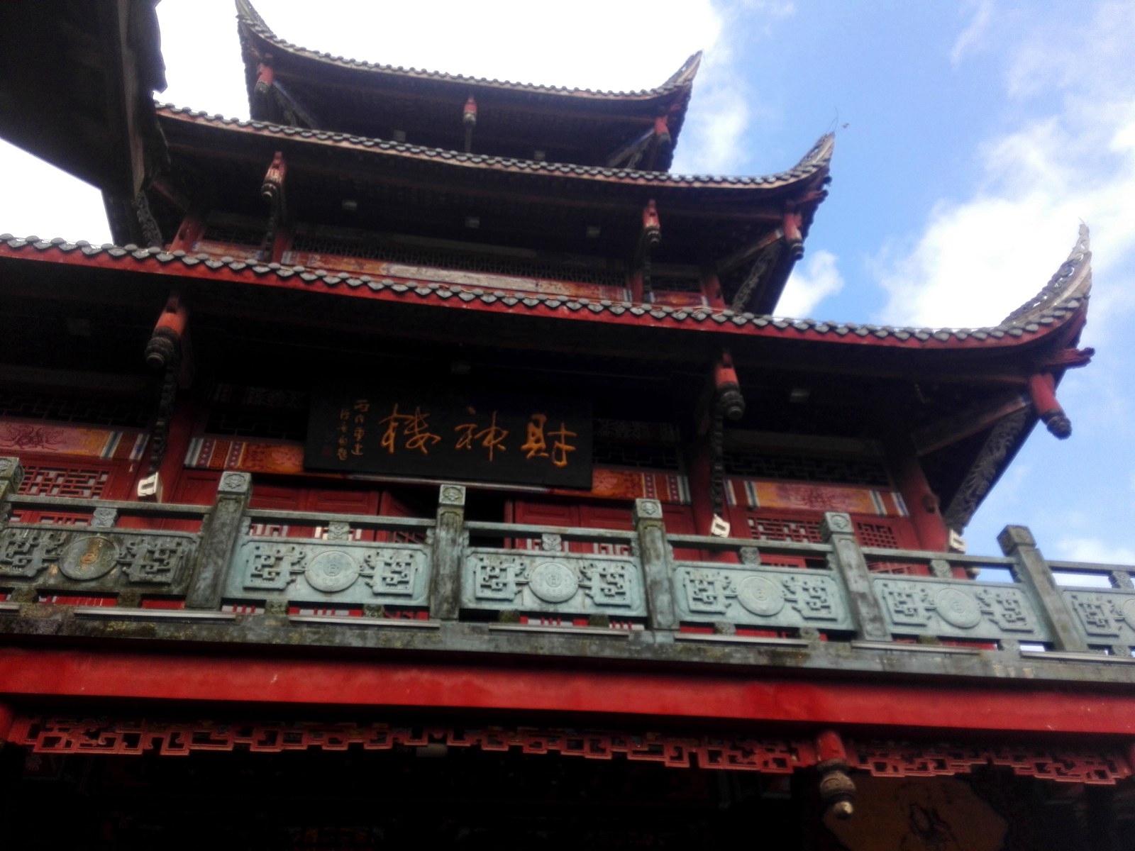 IMG_20160719_093559.jpg
