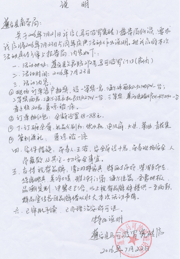 QQͼƬ20160722170308.png